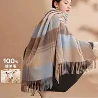 大规格绵羊毛格纹披肩毯子 YRW25182