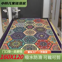 【加大门口垫】160*120-客厅门垫瑜伽毯吸水防滑硅藻泥-伊斯格