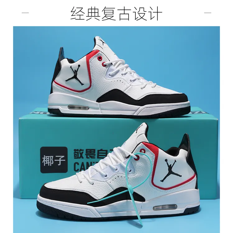 小藤原浩气垫中帮气垫实战耐磨防滑篮球鞋