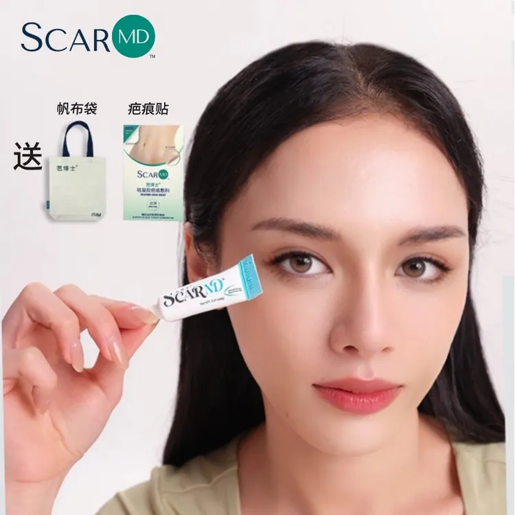 芭博士ScarMD芭博士6g进口剖腹产手术疤痕辅助祛疤硅凝胶硅酮凝胶