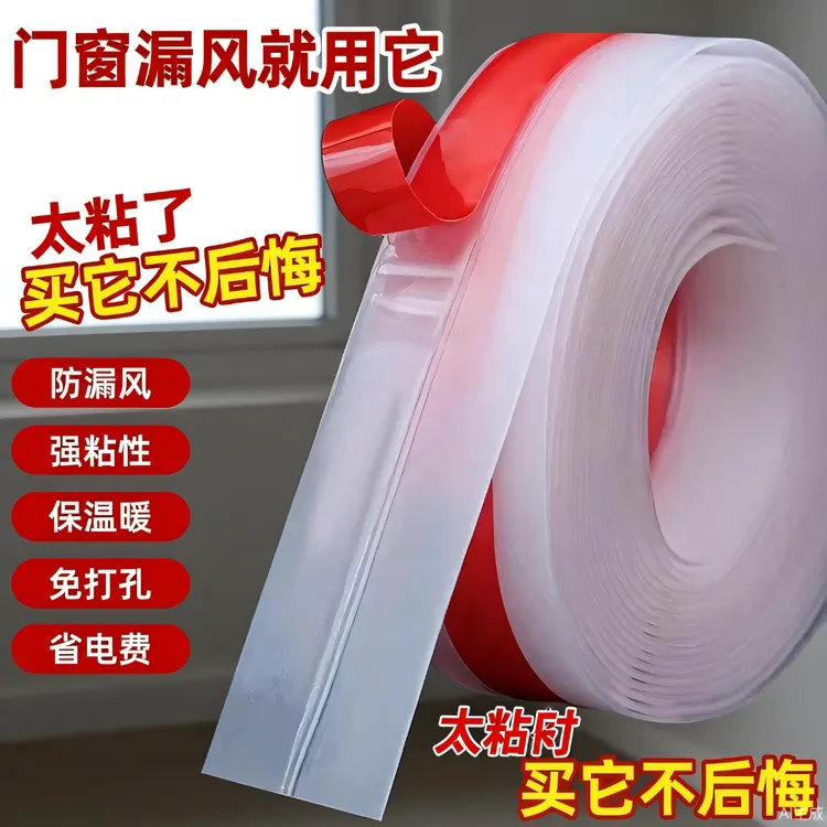 玻璃门密封条门缝防风门底门窗户挡水条密封条浴室淋浴房防风胶条