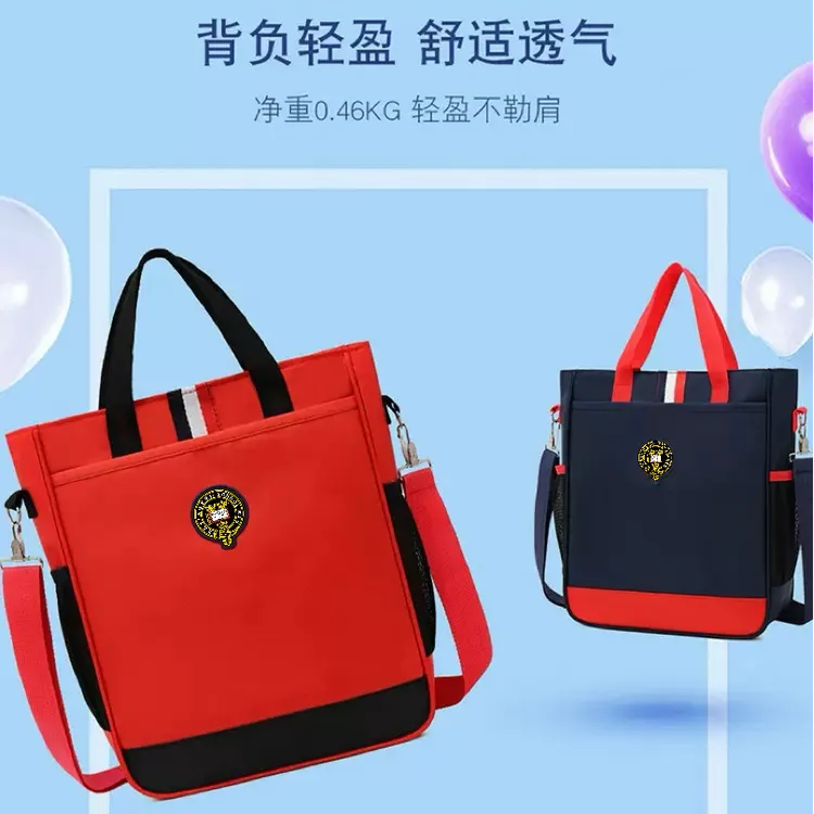 新款英伦风大容量学生补习包培训班书包补课包手提斜跨印字补习袋