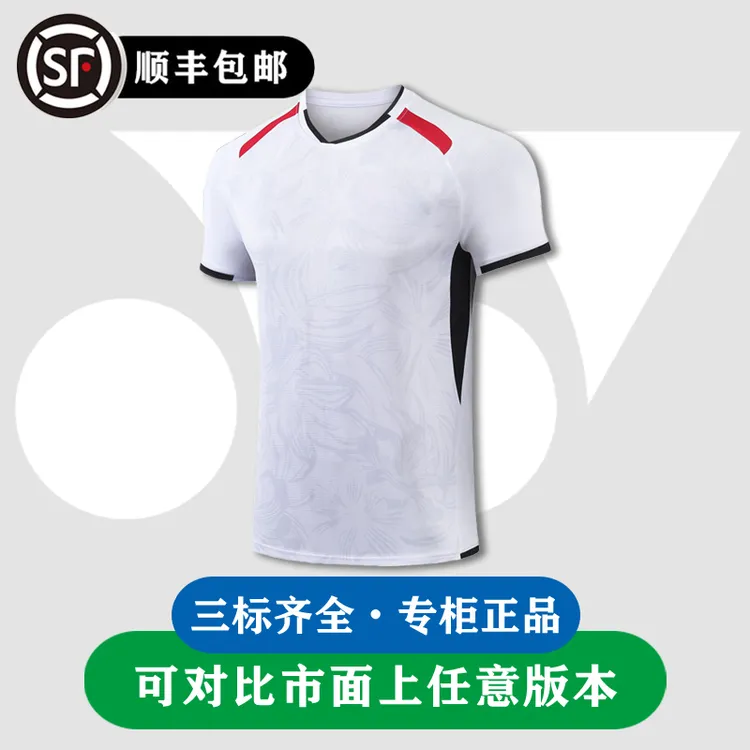 2025新款yy尤尼羽毛球服大赛服国家队运动短袖休闲上衣速干透气