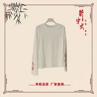 【今秀】秋季新款新中式国风文艺气质返潮复古国潮文化女士上衣