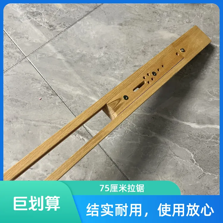 纯手工制作DIY竹竿纯实木滑竿鲁班工艺