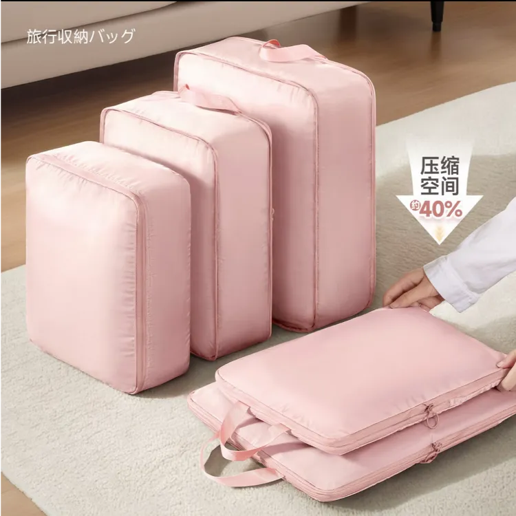旅行收纳袋衣服压缩行李箱整理袋分装袋便携衣物内衣旅游出差袋子