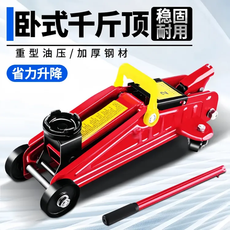 千斤顶低位10吨20吨50吨手动油压千金顶工程车汽车维修工具