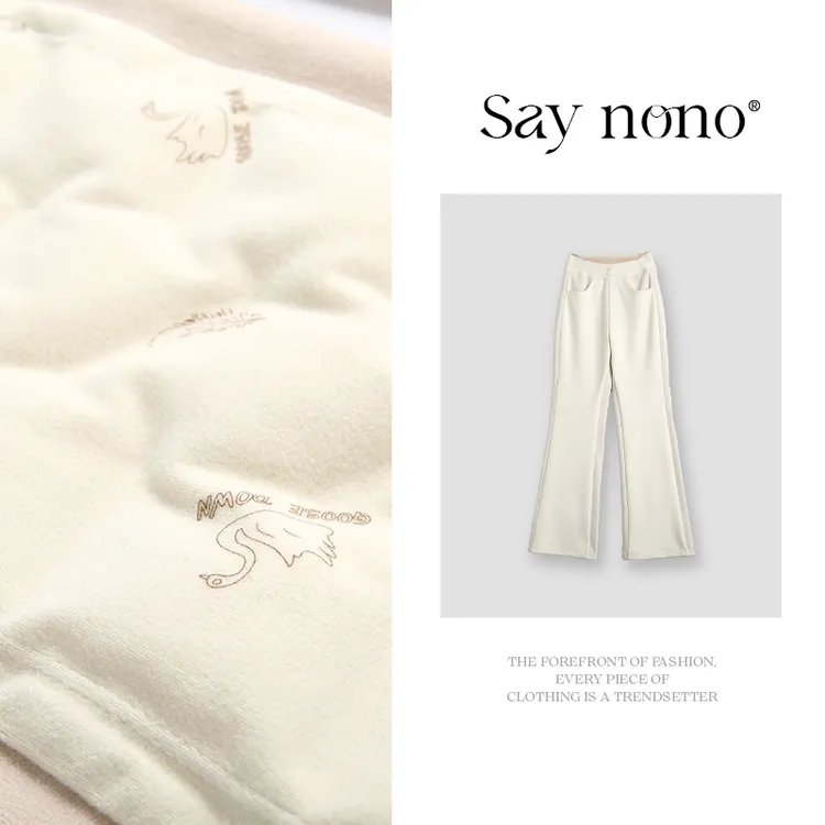 懒猫nono│Saynono 高腰微喇裤鹅绒裤/XXXQ1105
