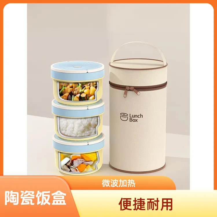 陶瓷保鲜可进微波炉带盖便当饭盒耐高温带盖的碗微波炉家用热饭菜