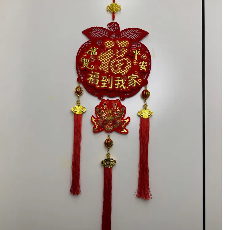新款福利苹果福装饰挂件入户房门乔迁室内新春挂饰