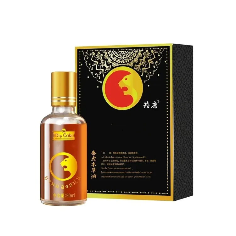 【正品保障】泰虎油艾草肩颈腰腿草本萃取舒缓油涂抹缓解