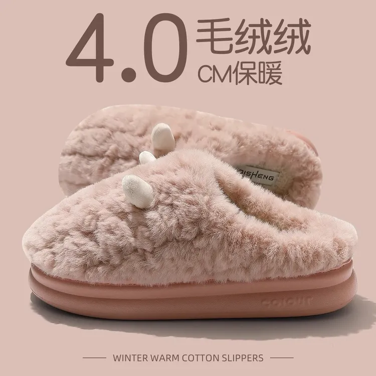 毛毛绒棉拖鞋女士冬季新款可爱羊角居家保暖厚底防滑包头情侣棉拖