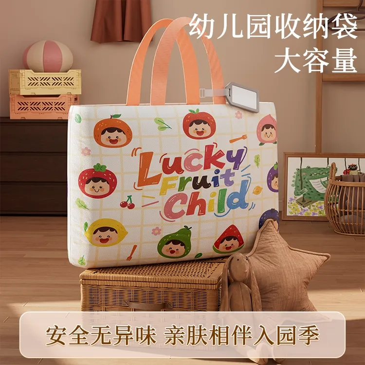 幼儿园被子收纳袋子学生棉被行李打包袋装被褥衣服专用手提袋防水