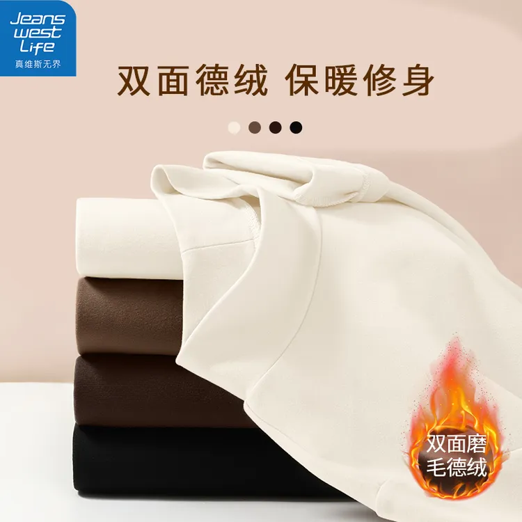 真维斯无界女半高领薄绒打底衫秋冬保暖磨毛长袖修身百搭内搭上衣
