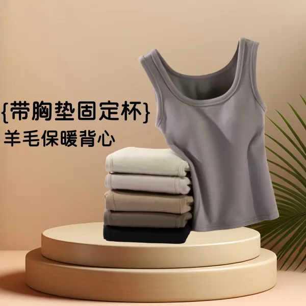 加绒保暖背心女内衣无痕加厚免穿文胸收腹打底衣秋冬季