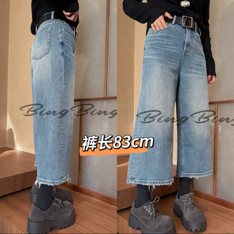 萱贝纯高腰显瘦直筒牛仔裤女2025春季新款宽松时尚百搭八分阔腿裤