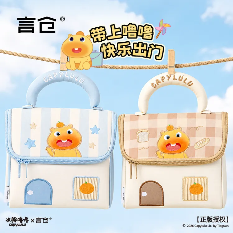 言仓【出行好物】水豚噜噜化妆包大容量旅游便携收纳生日礼物送女生