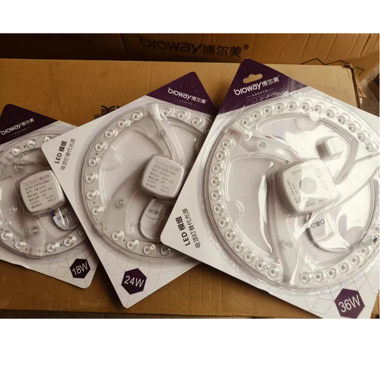 吸顶灯透明家用替换光源单色白光带磁铁吸附白色LED灯照明照明灯