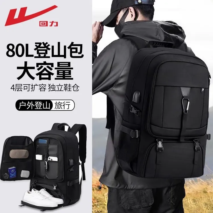 回力双肩包男大容量休闲旅行包轻便潮流防泼水登山包耐磨耐脏背包