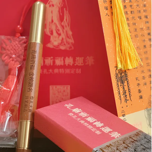 曲阜孔庙祈福转运笔