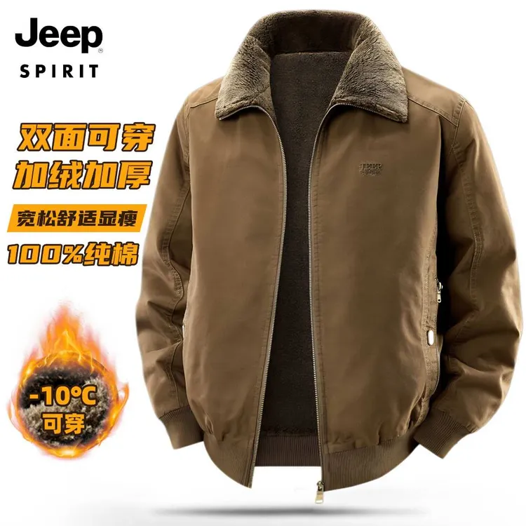 【双面可穿】冬季加绒加厚外套男棉服休闲翻领纯棉羊羔绒外套男款