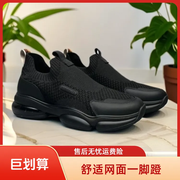 BV夏季男士新款百搭网面透气鞋子男款一脚蹬时尚男鞋 C815