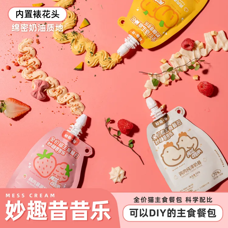 尝鲜妙趣一刻慕斯甜筒派对主食湿粮包低敏夏日宠物鸡鸭肉甜筒