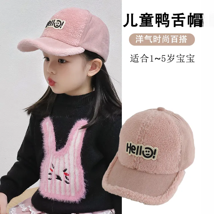 儿童帽子秋冬鸭舌帽女童冬季毛绒棒球帽女孩2025冬款保暖帽女宝宝