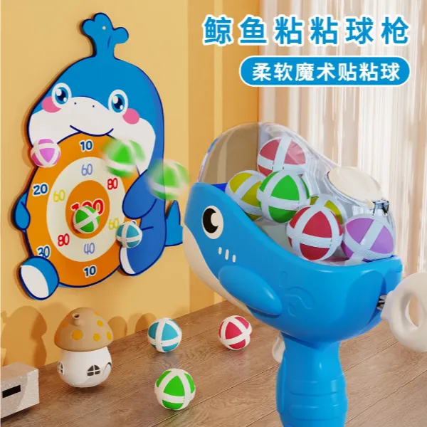 儿童鲸鱼球球枪室内亲子互动发射游戏宝宝益智粘粘球科学实验玩具
