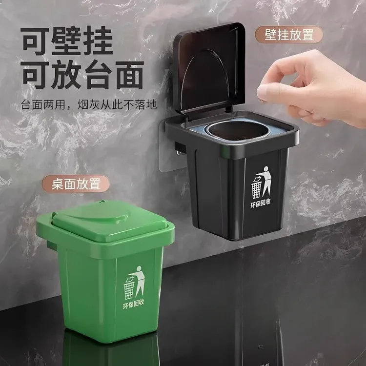 潮玩创意壁挂式垃圾桶烟灰缸防飞灰无火烟灰桶可立桌面迷你烟灰缸