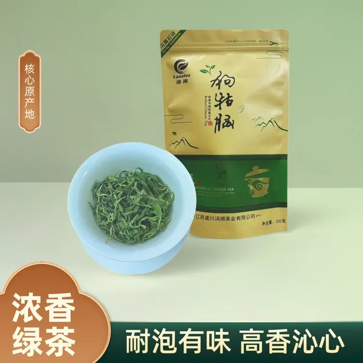 江西狗牯脑2025春茶绿茶原生态品质口粮茶手工采摘口味浓香耐泡