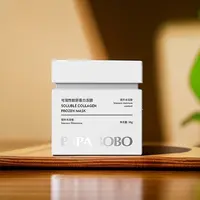 生日场！【极光系列-婚纱面膜】PAPABOBO可溶性胶原蛋白冻膜