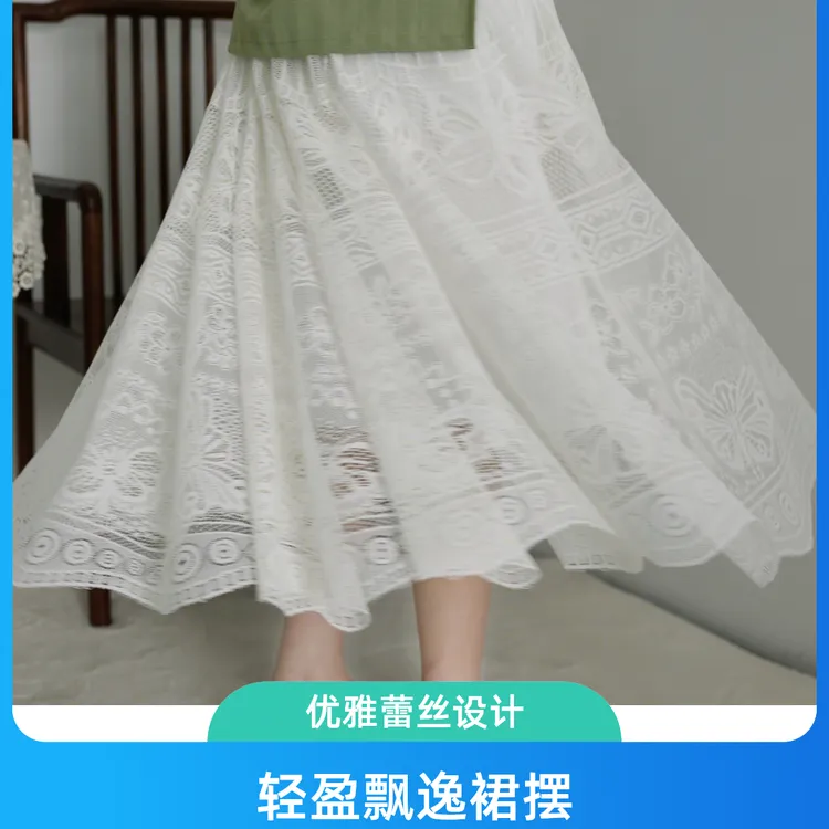 俏娘鱼【小白花-蕾丝半身裙】2025年春夏秋日常可穿百搭打底半身裙