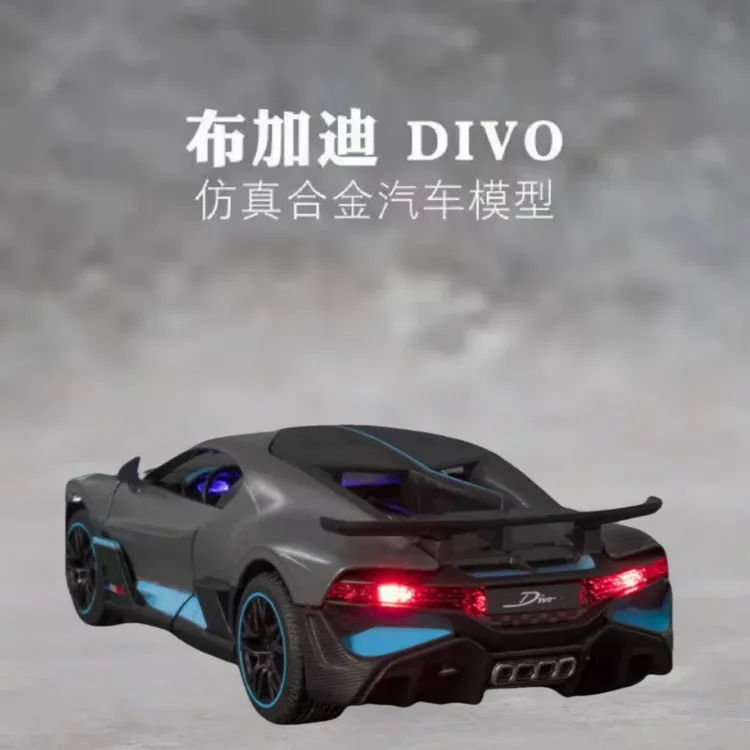 仿真布加迪DIVO合金汽车赛跑车回力模型儿童男孩玩具摆件收藏礼物