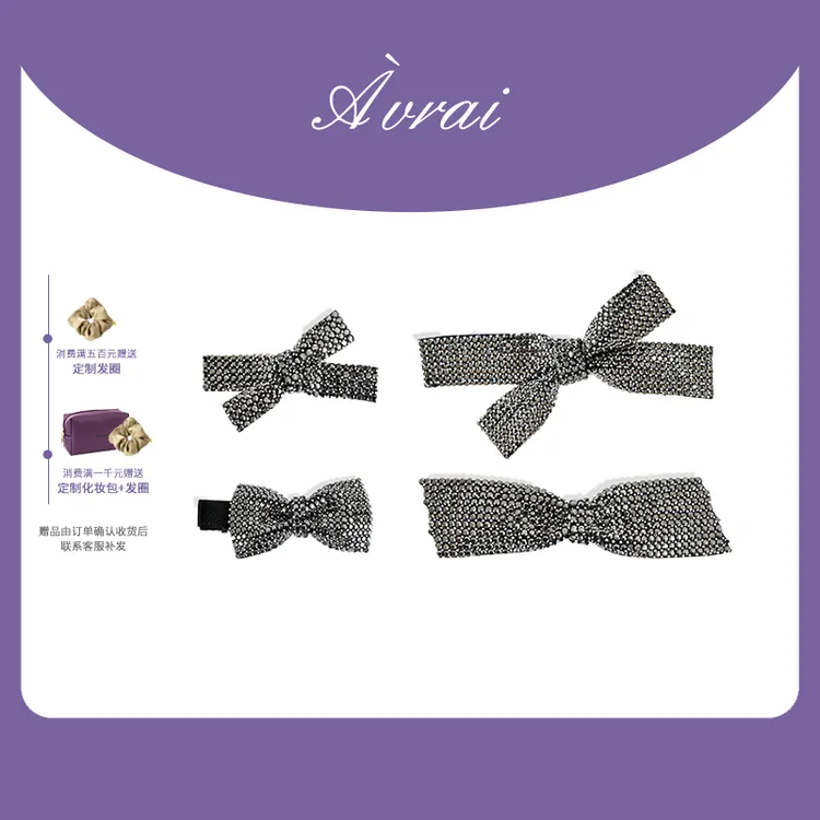 AVRAI【赫拉】甜酷边夹鸭嘴夹简约风发夹顶夹组合蝴蝶结发饰