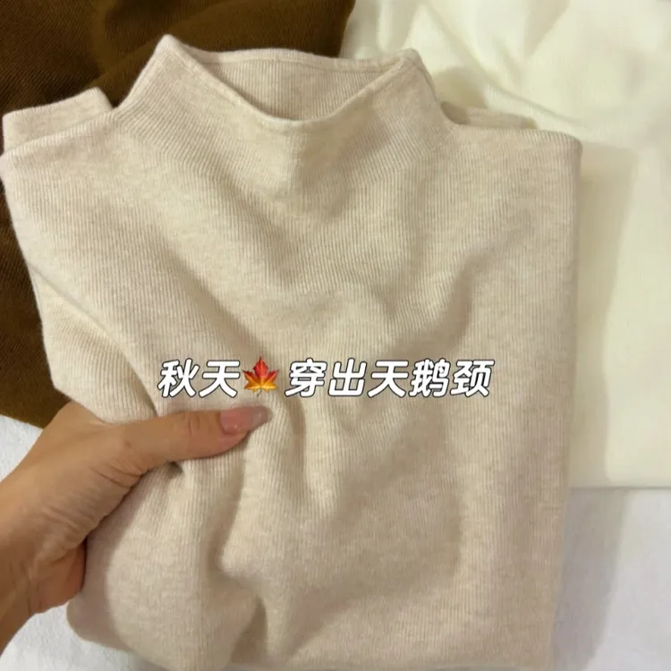 韩系小立领奶fufu软糯针织打底衫女秋冬大衣内搭简约中领毛衣上衣