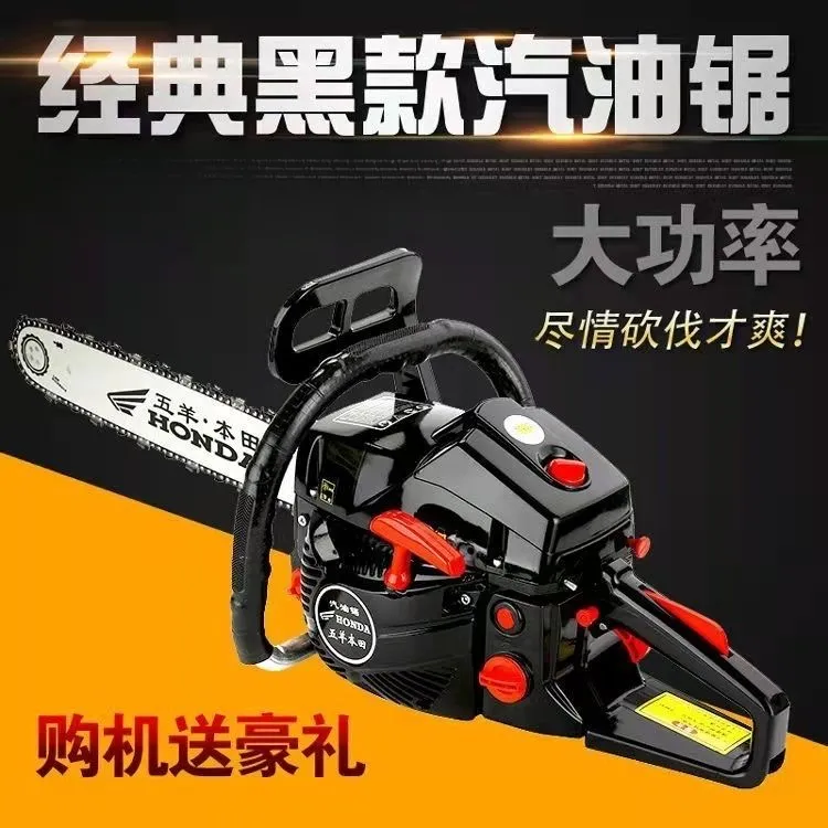 20寸大功率二冲程油锯伐木锯大功率家用手持户外锯树神器砍柴锯子