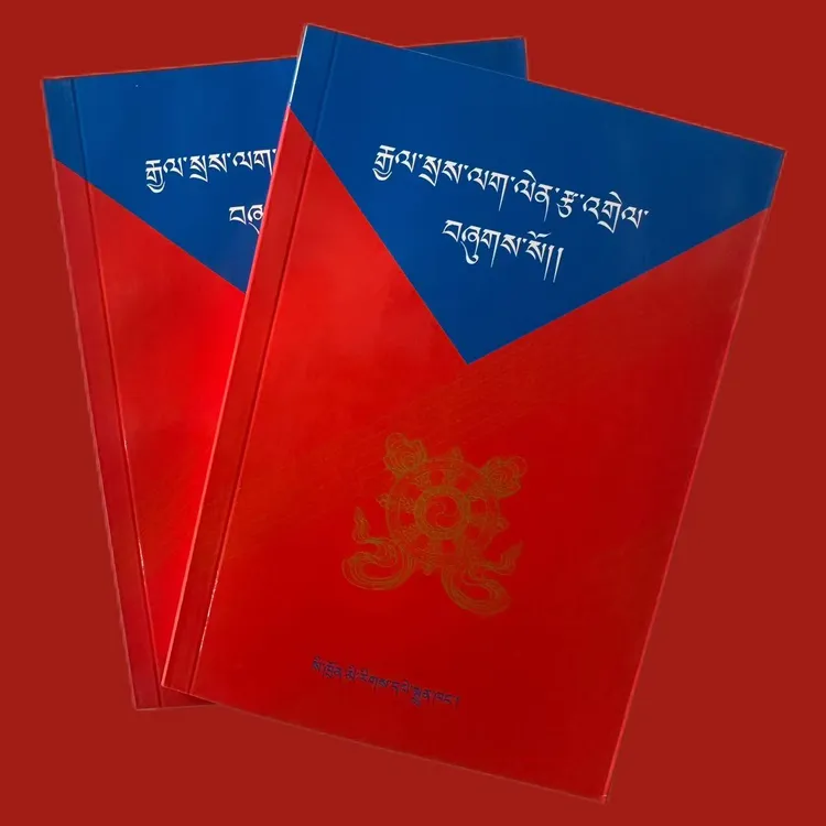      佛子行诠释:
