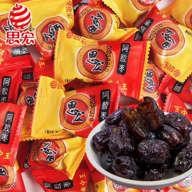 思宏阿胶无核金丝蜜枣独立小包装包装蜜饯水晶即食红枣休闲零食