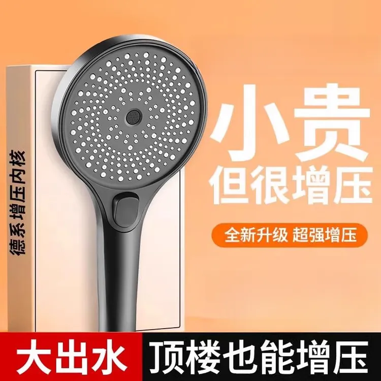 超强增压花洒淋浴喷头套装大出水家用浴霸热水器洗澡加压手持喷头