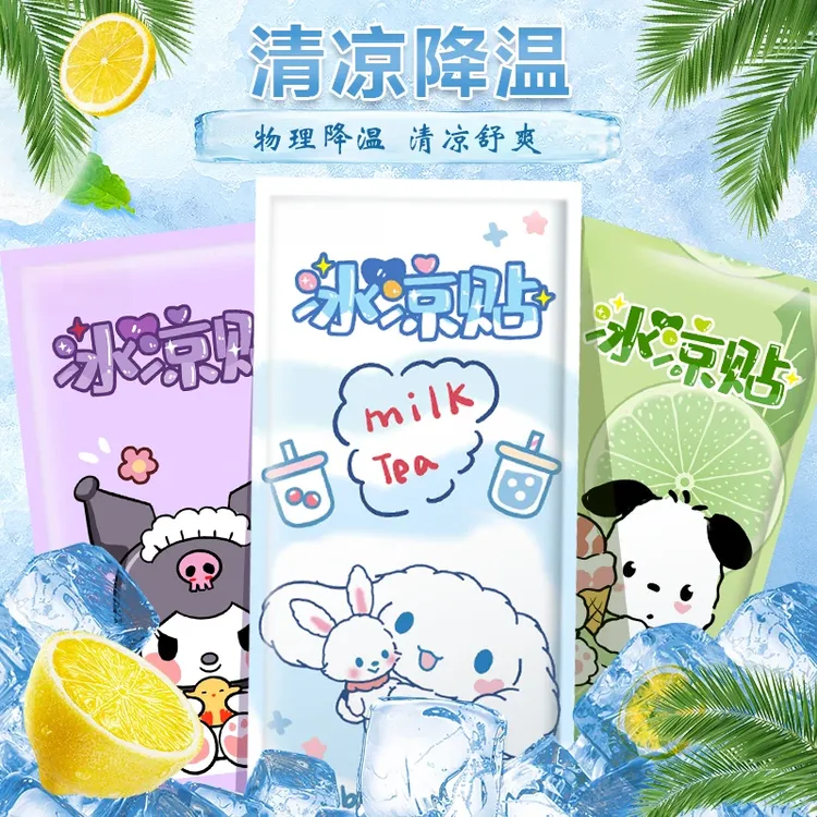2025卡通草莓熊冰凉贴夏天降温夏季冰贴清凉贴军训手机散热贴