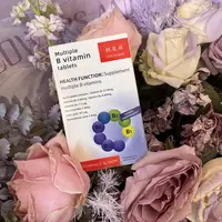 【初夏荷定制】多种B族维生素片