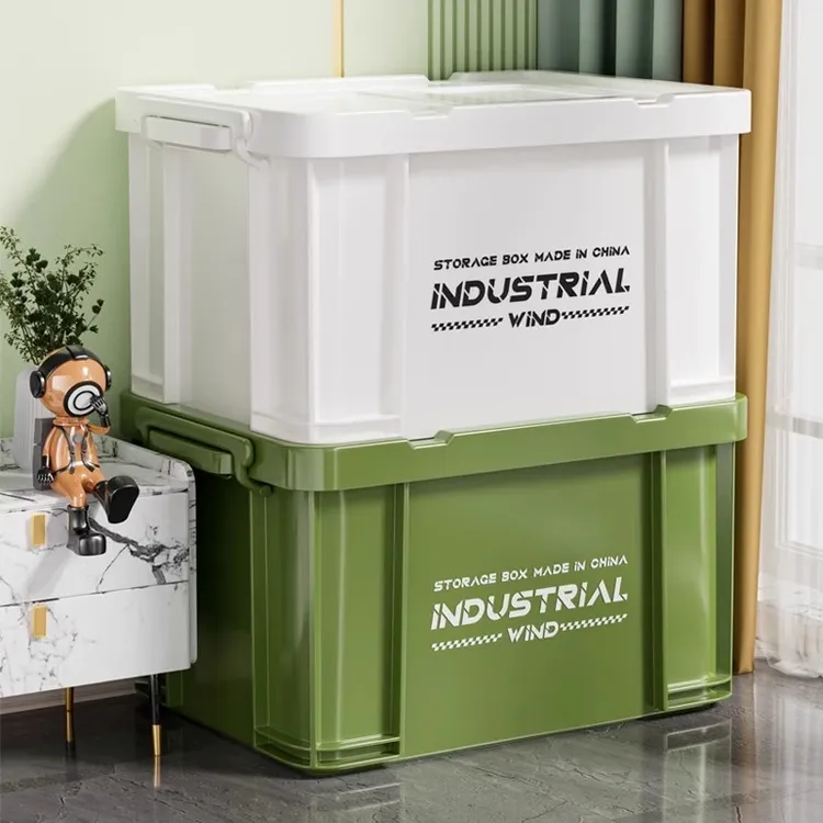 收纳箱超大容量家用零食玩具衣服储物户外学生宿舍多功能整理箱子