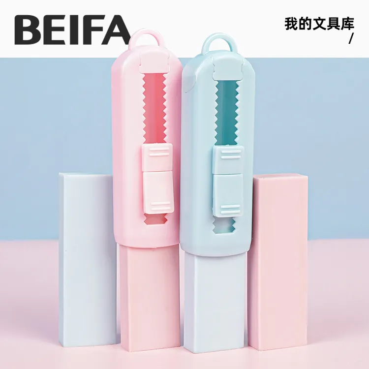 BEIFA贝发西莉达萌鸭推拉橡皮擦儿童卡通小学生考试专用【4卡装】cr