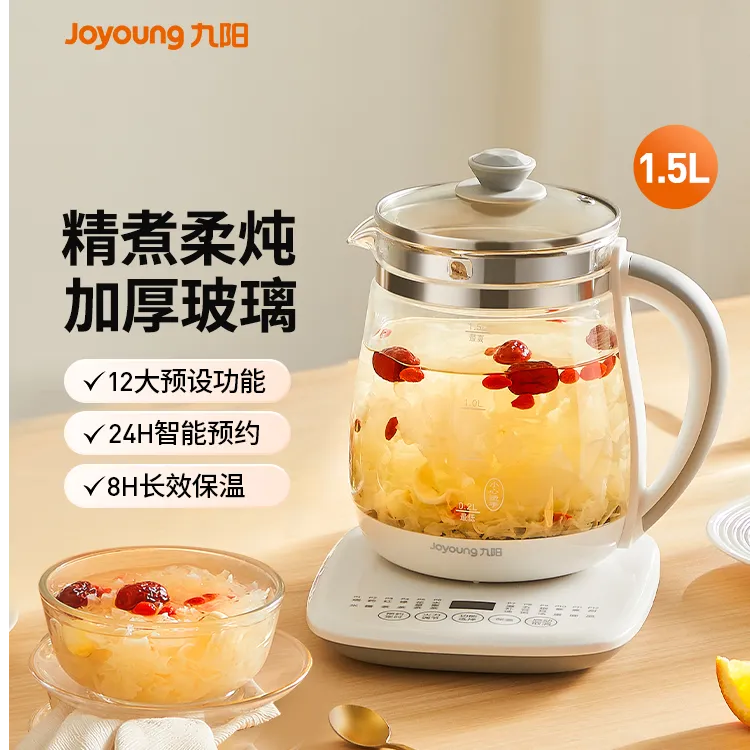 双十二九阳迷你养生壶12功能11档温0胶水玻璃壶煮花茶养生壶