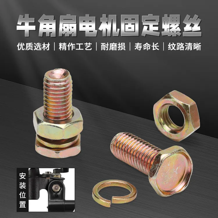 工业风扇电机头落地扇牛角扇网罩500/650/750风扇叶配件