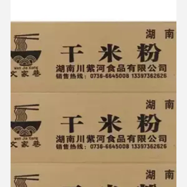 湖南常德米粉5斤早餐圆粉扁粉干米粉津市牛肉粉米面粗细米线商用