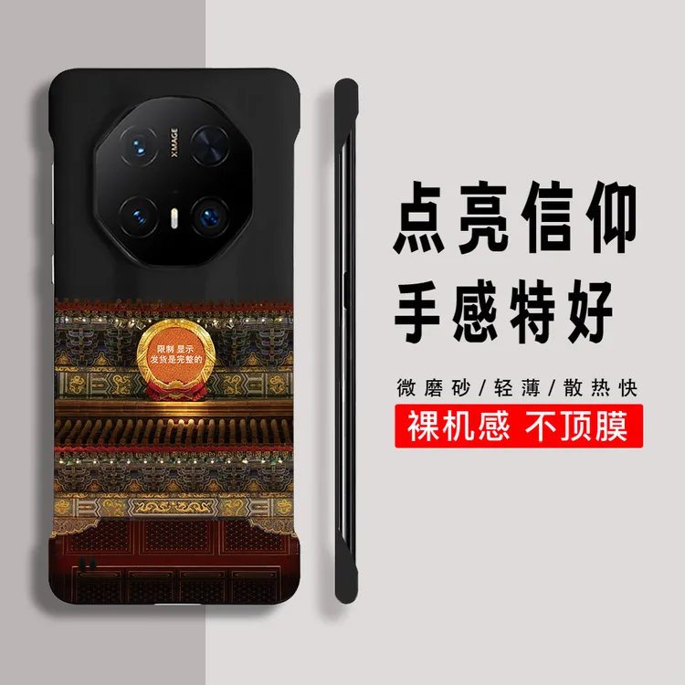 点亮信仰适用苹果15防摔硬壳16pm华为mate60rs手机壳p70pro+/70rs