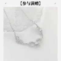 XUPING/旭平首饰 合金合成锆石项链 流光风蝴蝶结GDM X001135192