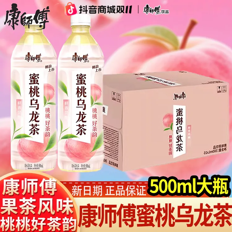 康师傅蜜桃乌龙茶500ml大瓶装果茶风味夏日解渴饮品